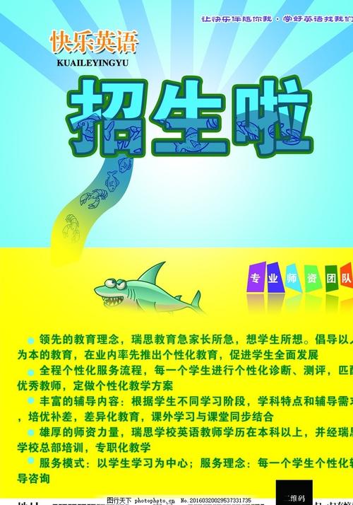 交通银行ATM机转账回执单